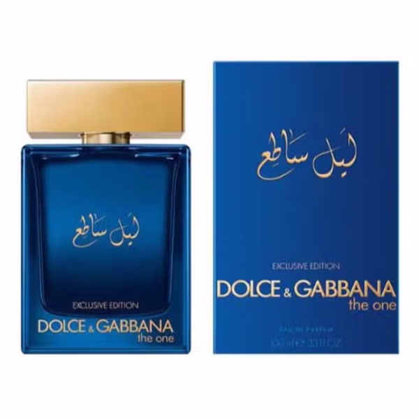 عطر ليل ساطع